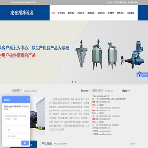 螺带混合机,卧式螺带混合机-无锡宏光搅拌设备有限公司