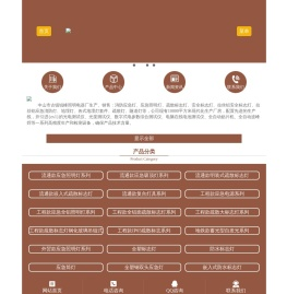 中山锐峰照明|消防应急灯|应急照明灯|疏散标志灯|安全标志灯|中山消防应急灯|中山安全标志灯 中山市古镇锐峰照明电器厂