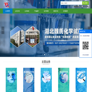 积雪草酸_柠檬酸铋_单硬脂酸铝现货供应_湖北魏氏化学试剂股份有限公司