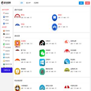 宝马虚拟产品货源网
