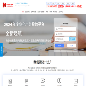 中国传媒网，媒体推广，媒体软文，新闻发布，新闻推广，新浪发布， 搜狐发布，网易发布，新闻稿发布，环球传媒网