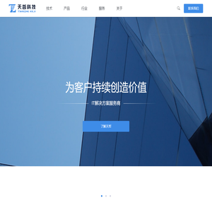 上海天哲计算机科技有限公司-上海天哲计算机科技有限公司