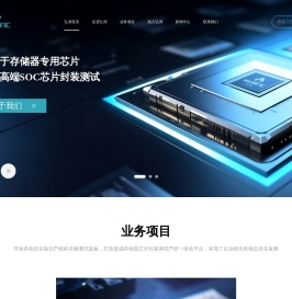 弘润半导体（苏州）有限公司