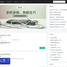 学习笔记 - Notes