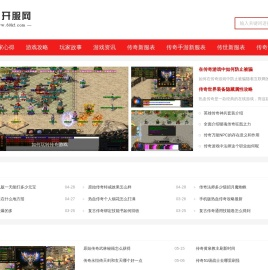 60开服网 - 您身边最大最好的传奇开服发布基地_60KF.com