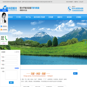 闭式冷却塔|密闭式冷却塔|蒸发式冷却塔|横流闭式冷却塔|逆流闭式冷却塔|无锡市科巨机械制造有限公司