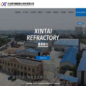 低铁电熔镁砂_电熔镁_镁砂-大石桥市鑫泰耐火材料有限公司