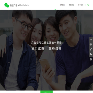 微信朋友圈广告精准投放微信朋友圈广告