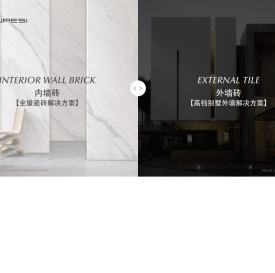 弗贝思陶瓷|陶瓷一线品牌