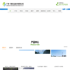 水肥一体化技术|水肥一体化设备工程|滴灌工程技术|滴灌工程设计|自动化滴灌-|