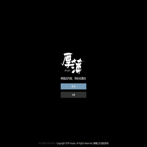 厚薄