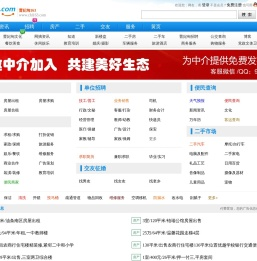 曹妃甸163-曹妃甸信息港-曹妃甸综合信息网站门户