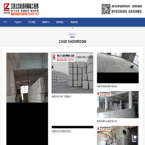 南昌加气块厂家-批发墙材-九江加气块厂家-加气块隔墙工程