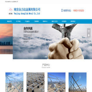 抗震支架-管廊支架/减震支架/光伏支架-南京众力达金属有限公司