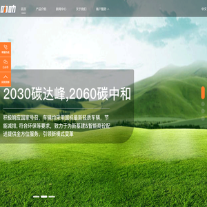 叻叻科技