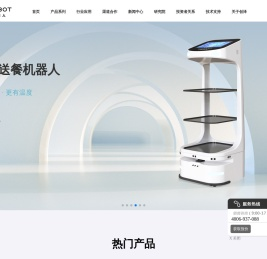 迎宾机器人-商用智能展厅展馆门口前台迎宾接待讲解机器人大屏订做批发国产迎宾机器人主流厂家-创泽机器人公司