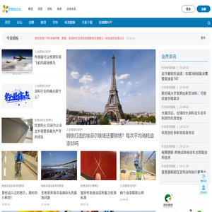 防腐蚀论坛 - 腐蚀与防护专业技术网站