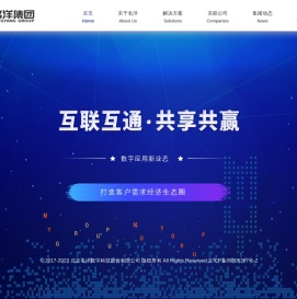 名洋数字官网