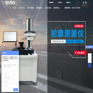 影像测量仪-二次元影像仪-全自动影像仪-投影仪厂家-上海台硕仪器