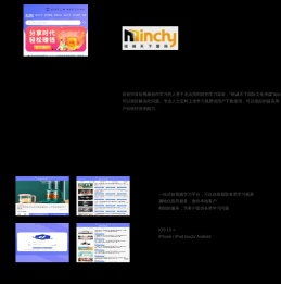 铭诚天下国际文化传媒