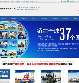 挖泥船,绞吸式挖泥船,小型挖泥船,挖沙船,小型清淤船__青州永生环保清淤