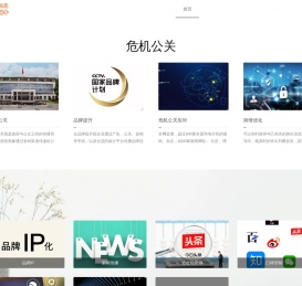 南京三只蜗牛—专业网络舆情公关服务商