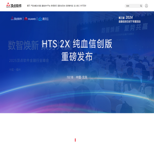 顶点软件—领先的金融科技企业