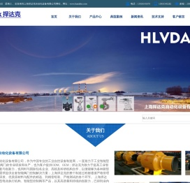 上海捍达克自动化设备有限公司A系列电动执行机构