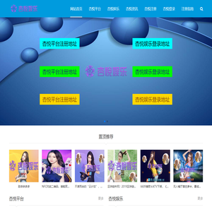 杏悦平台|杏悦娱乐-杏悦注册登录平台官网