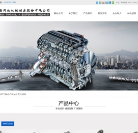 江西同欣机械制造股份有限公司