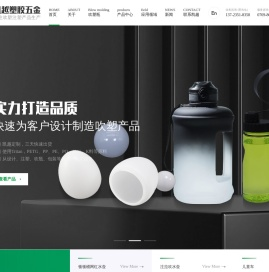 吹塑产品-中空吹塑制品-中空吹塑机械|器-吹塑机油壶-东莞市凯越塑胶五金制品有限公司