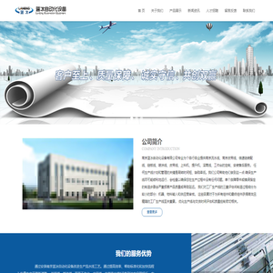 南京流水线,南京皮带线-南京蓝冰自动化设备