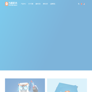 方橙积木_美高宝玩具_玩具厂家_方橙积木_澄海动漫玩具_澄海故事积木_澄海拼装玩具_澄海乐高积木_澄海玩具厂家_澄海大颗粒积木_澄海益智玩具_儿童积木_澄海积木_积木厂家_塑料积木_成长陪伴积木_娱乐玩具