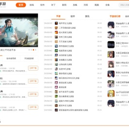 吃鸡游戏_大吉大利今晚吃鸡_吃鸡游戏攻略_三六五吃鸡