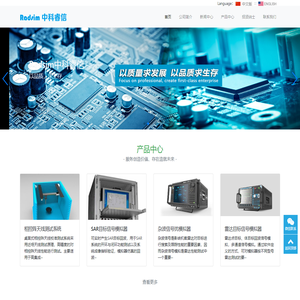Radsim中科睿信-北京中科睿信科技有限公司