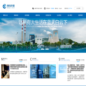 北京博奇电力科技有限公司