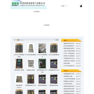 LED防爆电筒,防爆轴流风机,防爆挠性连接管,防水防尘防腐操作柱,防爆防腐全塑荧光灯-乐清市依客思电气有限公司