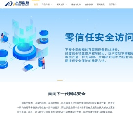 郑州木云电子科技有限公司