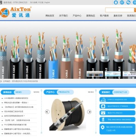 网线|网络跳线|大对数线缆厂家|网络配线架-深圳爱讯通线缆有限公司专注网线厂家9年生产技术