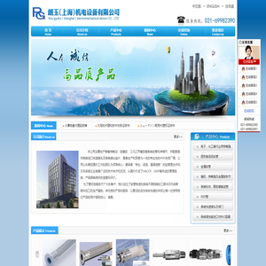 朗玉（上海）机电设备有限公司