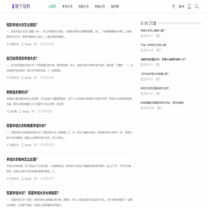 大衣服装厂|大衣加工厂|羊毛大衣|双面呢|羊绒大衣|滕子服饰