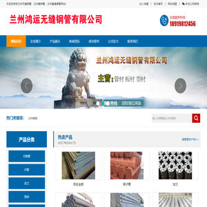 兰州无缝钢管，兰州镀锌管，兰州直缝焊管