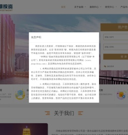 河南金期投资管理有限公司