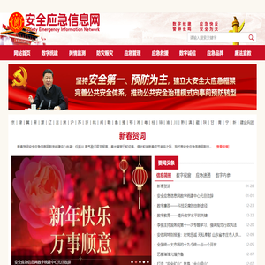中国制笔协会