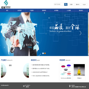 上海松尾贸易有限公司