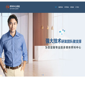 Y3系统官网、银光云、集客聊、微聊官网、银光软件