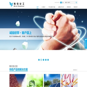 死海溴-溴化聚苯乙烯-溴化环氧-红磷母粒-溴代三嗪-十溴二苯乙烷-广州青鸟化工有限公司