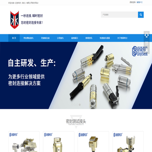 网站建设资源_脚本编程学习类网站_科站长
