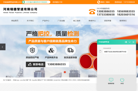 河南mpp_cpvc电力管厂家_mpp电力管生产厂家-河南瑞德管道有限公司