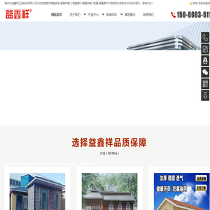 福建岗亭_福建伸缩门_福建旗杆-福州市益鑫祥五金制品有限公司